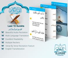 Last 10 Surahs of Quran الملصق