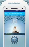1 Schermata Last 10 Surahs of Quran