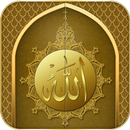 Mosque Door Lock APK