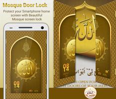 Mosque Door Lock постер