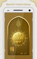 Mosque Door Lock скриншот 1
