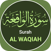 Surah Al Waqiah