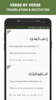 Surah Al Waqiah स्क्रीनशॉट 1
