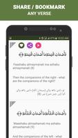 Surah Al Waqiah स्क्रीनशॉट 2