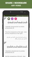 2 Schermata Surah Al Waqiah
