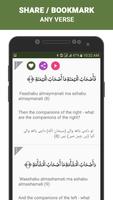 Surah Al Waqiah Screenshot 2