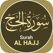 Surah Al Hajj