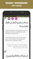 Surah Al Hajj screenshot 2