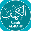 Surah Al Kahf APK