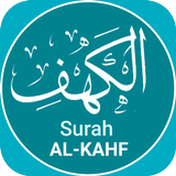 Surah Al Kahf 아이콘