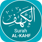 Surah Al Kahf আইকন