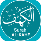 Surah Al Kahf アイコン