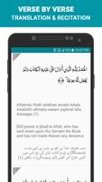 Surah Al Kahf captura de pantalla 1