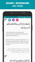 Surah Al Kahf स्क्रीनशॉट 2