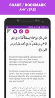 Surah Al Mulk capture d'écran 2