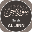 Surah Al Jinn