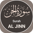 آیکون‌ Surah Al Jinn