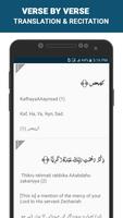 Surah Maryam تصوير الشاشة 1