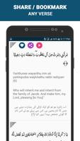 Surah Maryam تصوير الشاشة 2