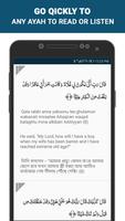 Surah Maryam تصوير الشاشة 3