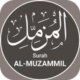 Surah Al Muzammil 圖標