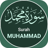 Surah Muhammad icon