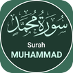 Surah Muhammad