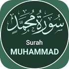 Surah Muhammad آئیکن