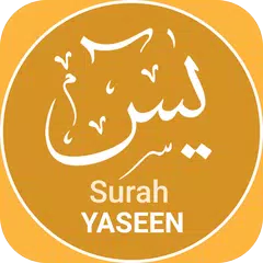 Download 67+ Contoh Surat Surat Yasin Voice Terbaru Gratis