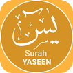 Surah Yaseen