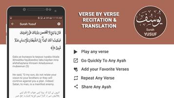 Surah Yusuf Affiche