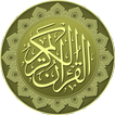 Al Quran Audio+Translation
