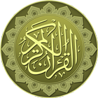 ikon Al Quran Audio+Translation