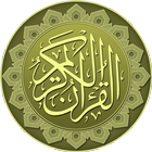 Al Quran Audio+Translation アイコン