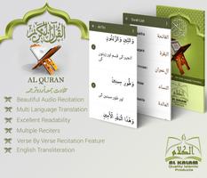 Al Quran Audio+Translation โปสเตอร์