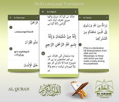 Al Quran Audio+Translation captura de pantalla 1
