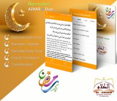 پوستر Ramadan Azkar & Duas