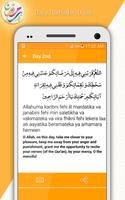 Ramadan Azkar & Duas ภาพหน้าจอ 2