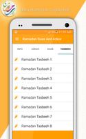 Ramadan Azkar & Duas ภาพหน้าจอ 3