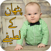 Pathan Ke Jokes APK