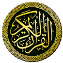 القران الكريم APK