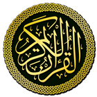 القران الكريم icon