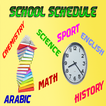School Schedule Maker