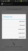 STT for WhatsApp & SMS screenshot 1