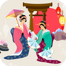 日本艺伎历史 APK