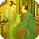 中国古代禁书大全 APK