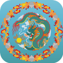 中华上下五千年 APK