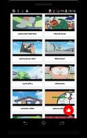 كرتون دورايمون و نوبي بالفيديو Screenshot 2