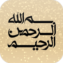 الخط العربي  Al khat Arabi APK
