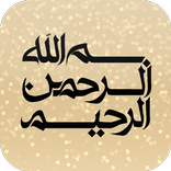 الخط العربي  Al khat Arabi